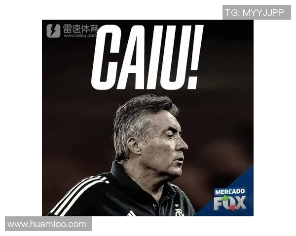 弗拉门戈与福塔雷激战正酣谁能在这场对决中笑到最后