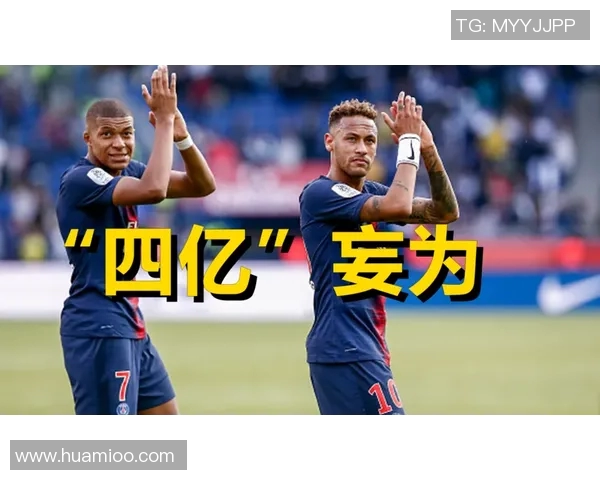 罗马与巴黎的巅峰对决美国赛场上的激情碰撞与荣耀追逐