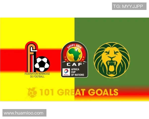 贝宁与喀麦隆欧赔对比分析揭示两队胜负关键因素