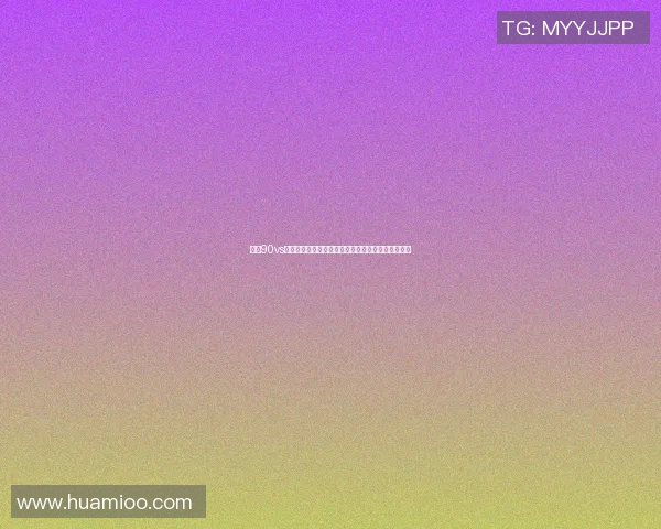 足球90vs即时解析:全面解读赛事动态与数据分析的完美结合 足球90vs即时解析:全面解读赛事动态与数据分析的完美结合