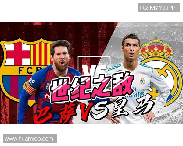 10月28日西班牙国家德比皇马对阵巴萨的精彩对决前瞻与分析