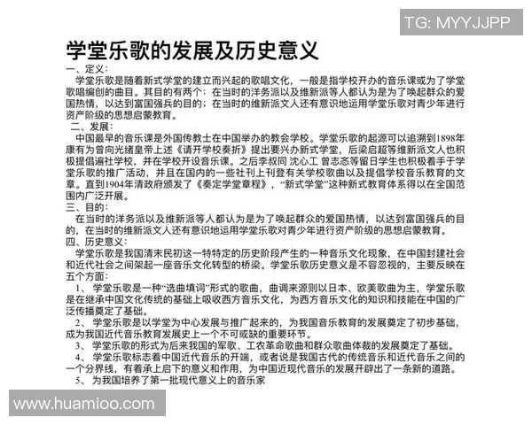 斯通斯的传奇之旅探索音乐与文化的交融与影响